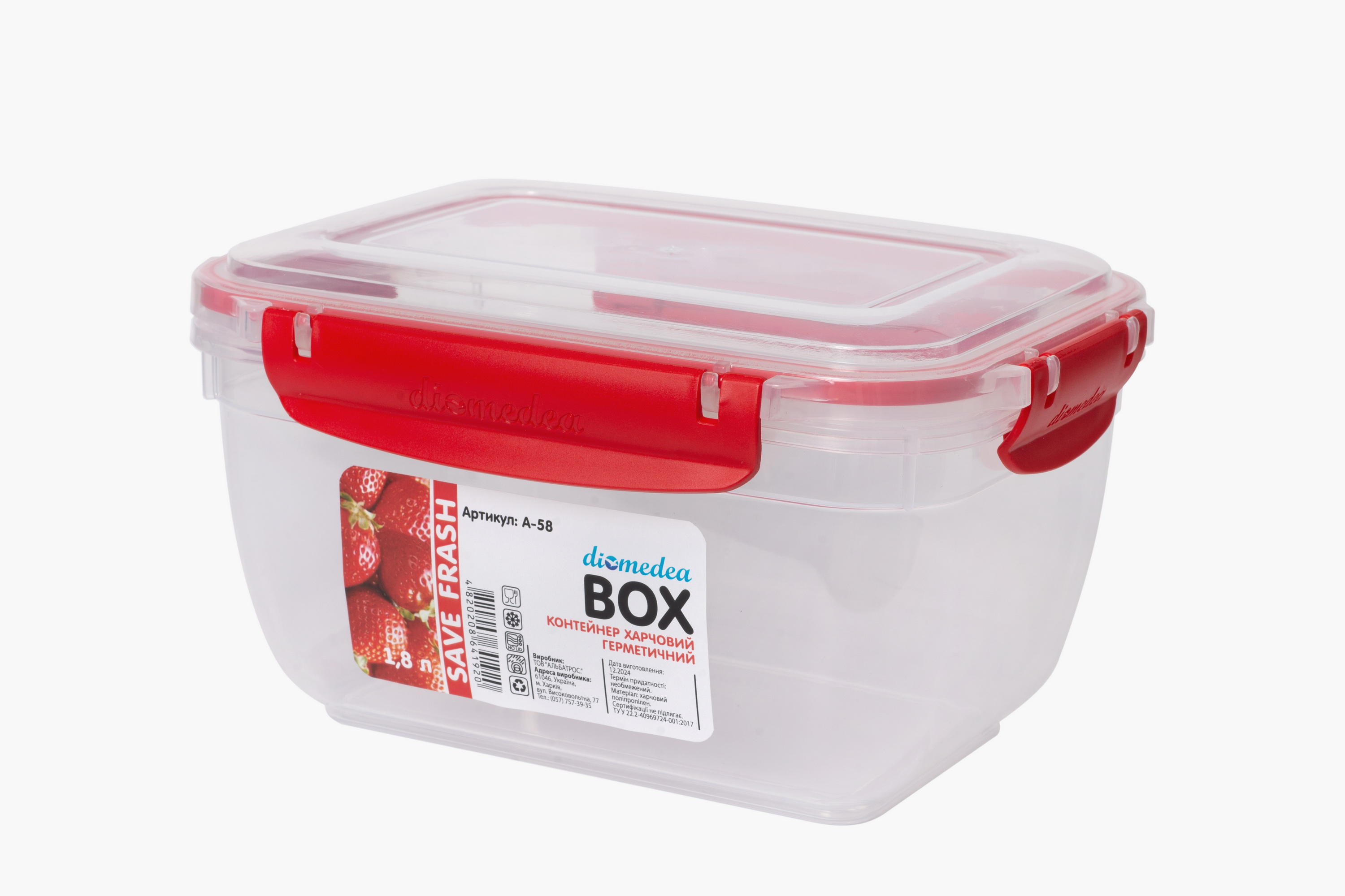 Контейнер для харчових продуктів з кришкою Diomedea №58 1,8 л червоний